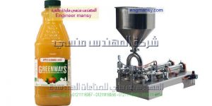 ماكينه تعبئه وتغليف عصائر