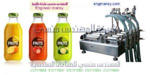 ماكينه تعبئه وتغليف عصائر