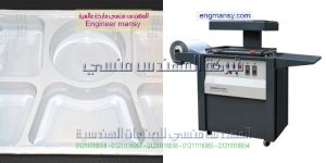 مشروع ماكينة الفاكيوم