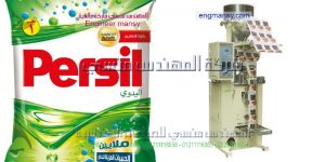 مكن تعبئة وتغليف بودر