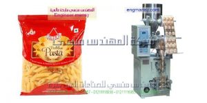 مكن تعبئة وتغليف بودر