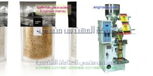 مكن تغليف الفول السوداني