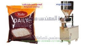 مكنات تعبئة شيبس