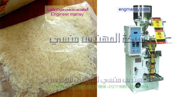 مكنة تعبئة برل فيري 60غرام