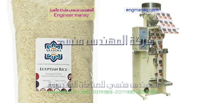 تغليف وتعبئة التمور بأحدث المواصفات الاوربيه