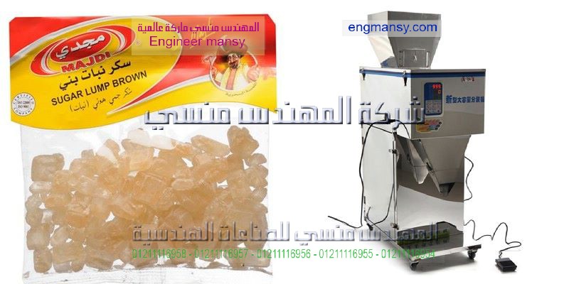 ماكينة تعبئة جميع انواع واشكال واحجام زجاجات العطور