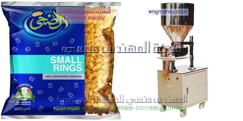 خطوط تعيئه بودره العصير