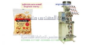 مكينة تعبئة لب من شركة المهندس منسي لماكينات التعبئة و التغليف