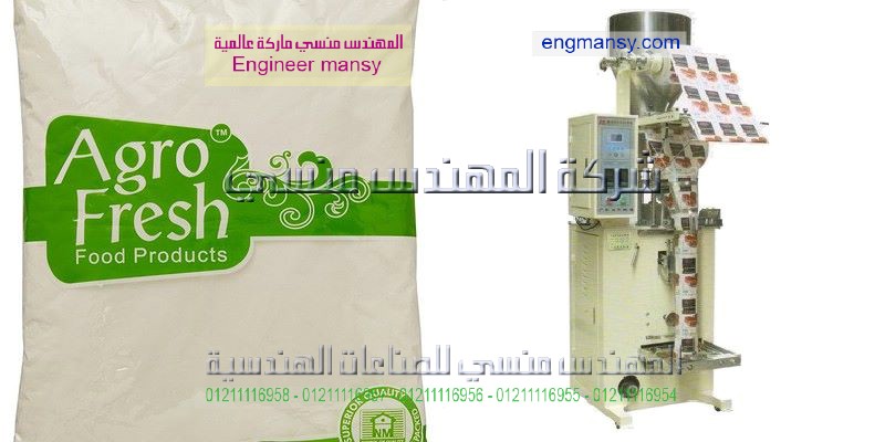 خط تعبئة العصائر في اكياس