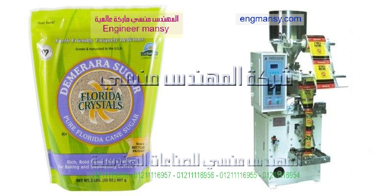 مكنة تعبئة زيت طعام فى اكياس