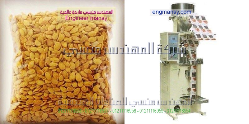تقوم الألة العمودية بتغليف و تعبئة سكر ملح مواد سهلة الجريان