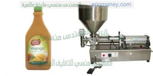 آلات تعبئة العصائر و الحليب