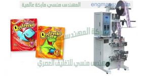 آلات تعبئة العصائر و الحليب