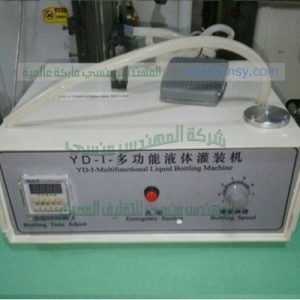 آلات تعبئة العصائر و الحليب في علب