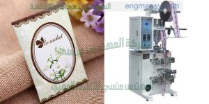 آلات تعبئة عطور