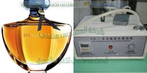 آلات تعبئة عطور