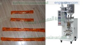 آلات تعبئة و تغليف حجمية