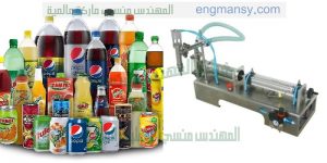 آلات تعبئة و تغليف حجمية