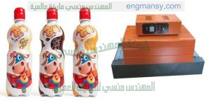 آلات تغليف المواد الغذائية من شركة المهندس منسى ام تو باك