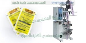 آلة تعبئة الزيوت التجميلية في عبوات بلاستيك