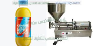 آلة تعبئة العصائر في أكياس