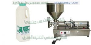 آلة تعبئة اللبن في االأكواب