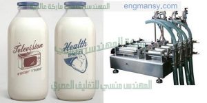 آلة تعبئة اللبن في االأكواب
