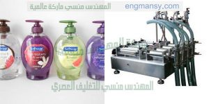 آلة تعبئة شامبو الأطفال في عبوات