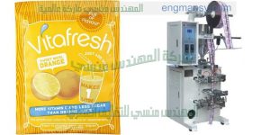 آلة تعبئة و تغليف سوائل ضمن اكياس