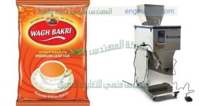 آلة تعبئة وتغليف أكياس الشاي