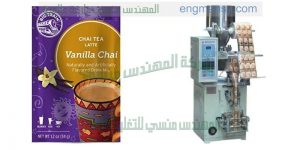 آلة تعبئة وتغليف أكياس الشاي