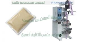 آلة تعبئة وتغليف حجميه نظام العمل ميكانيك يتم التحكم بكافة حركات الآلة