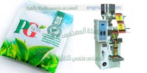 آلة تعبئة وتغليف شاي