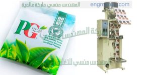 آلة تعبئة وتغليف شاي