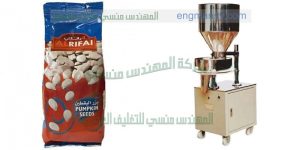 آلة تعبئة وتغليف مكسرات سناكس فصفص شيبسي حلويات