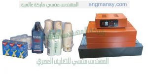 آلة تغليف المواد الغذائية