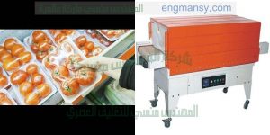 آلة تغليف المواد الغذائية