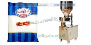 أوفر ماكينة تعبئة سكر تموين كيس سلفان خفيف