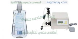 ارخص ماكينة تعبئة وتغليف نص اوتوماتيك