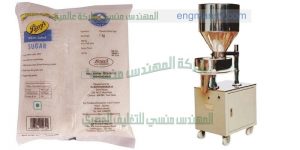 ارخص ماكينة تعبئة وتغليف نص اوتوماتيك