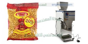 اسرع ماكينه تعبئه بقوليات