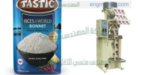 افضل ماكينات تعبئة رز