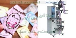 افضل ماكينات تعبئة وتغليف العطور برفان لولوا