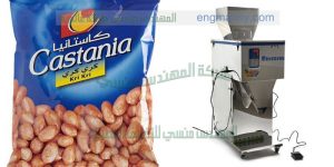 افضل ماكينة تعبئة حبوب