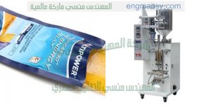 افضل واوفر ماكينة تعبئة سوائل و سوائل لزجة