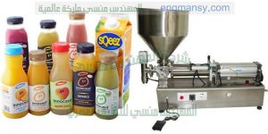 افضل واوفر ماكينة تعبئة سوائل و سوائل لزجة نصف اوتوماتيك