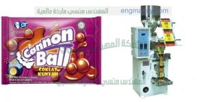 اقوى ماكينات تعبئة وتغليف اكياس سناكس كاراتيه ويندوز
