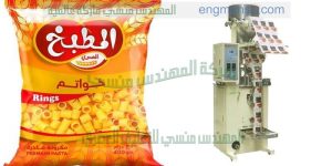 اقوى ماكينة تعبئة مكرونة ارز وجميع انواع البقوليات