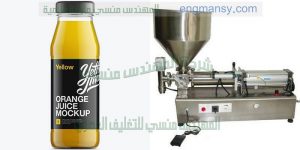 الات تعبئة سوائل