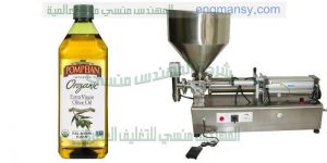 الات تعبئه سوائل زيت خل صابون